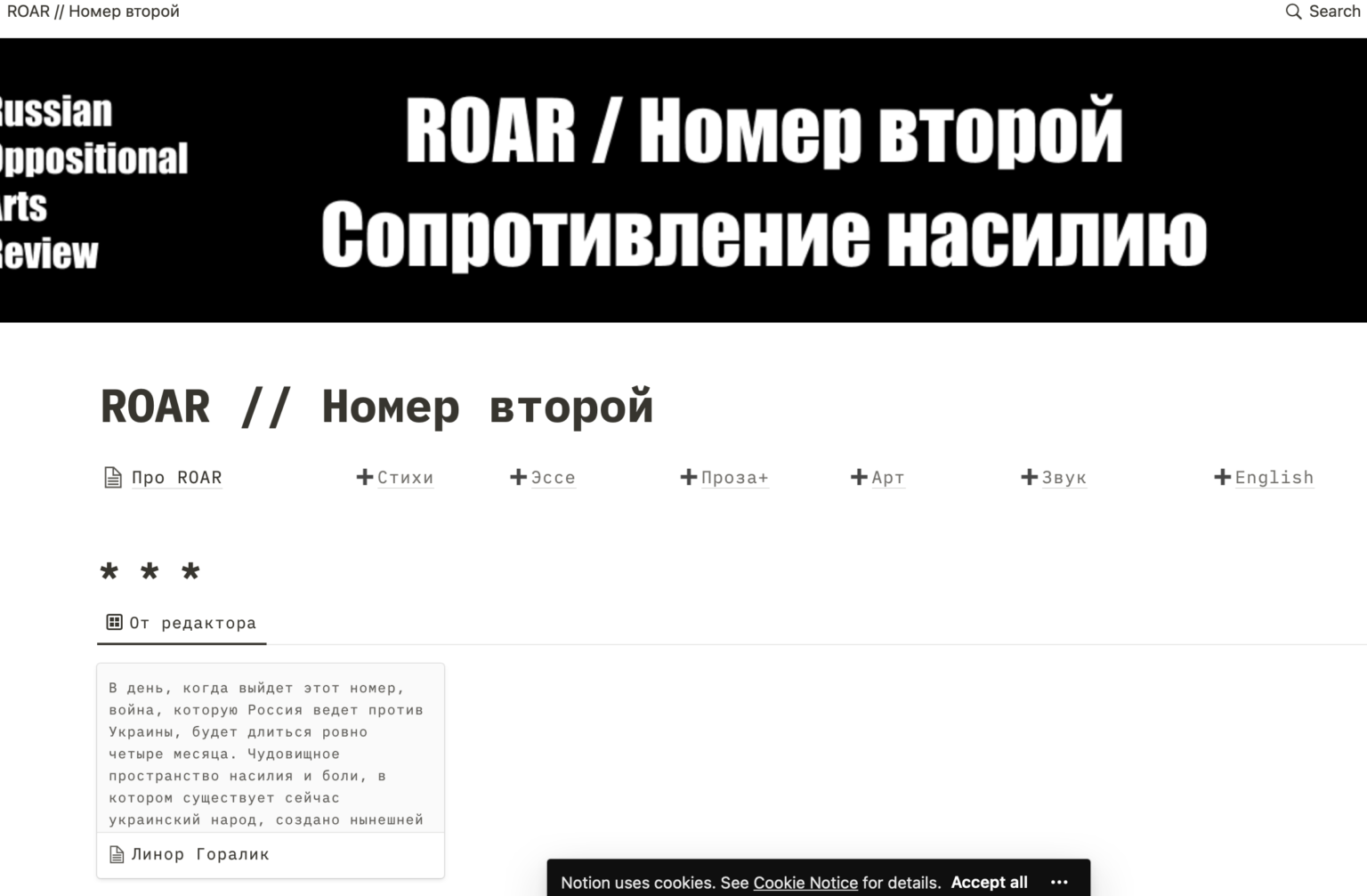 Ознакомьтесь с содержанием рубрики моя россия разделитесь на группы и подготовьте проекты